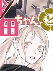训诫漫画灯下书桌封面