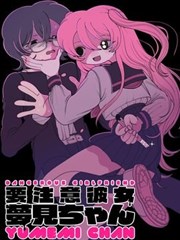 训诫漫画师徒手记封面