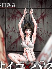 训诫漫画严师与慢徒封面